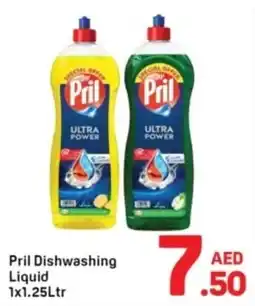 Day To Day Pril Dishwashing Liquid offer