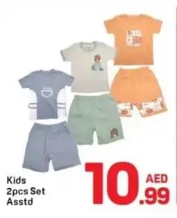 Day To Day Kids 2pcs Set offer