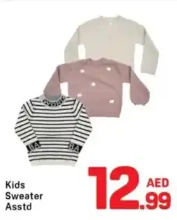 Day To Day Kids Sweater offer