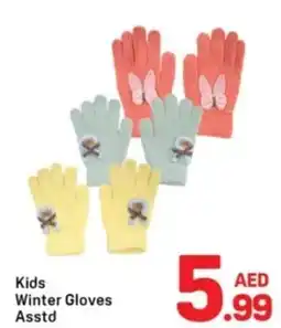 Day To Day Kids Winter Gloves offer