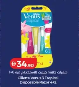 Lulu Hypermarket Gillette Venus 3 Tropical Disposable Razor 4+2 offer