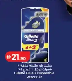 Lulu Hypermarket Gillette Blue 3 Disposable Razor 6+2 offer