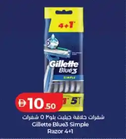 Lulu Hypermarket Gillette Blue3 Simple Razor 4+1 offer