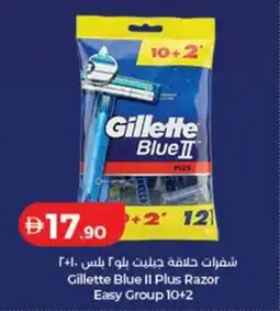 Lulu Hypermarket Gillette Blue II Plus Razor Easy Group 10+2 offer