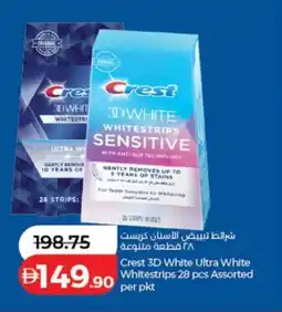 Lulu Hypermarket Crest 3D White Ultra White Whitestrips 28 pcs offer