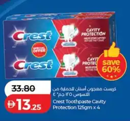 Lulu Hypermarket Crest Toothpaste Cavity Protection offer