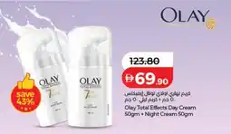 Lulu Hypermarket Olay Total Effects Day Cream + Night Cream offer