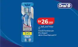 Lulu Hypermarket Oral B Toothbrush Pro-Expert All-in-One Manual 1+1 offer