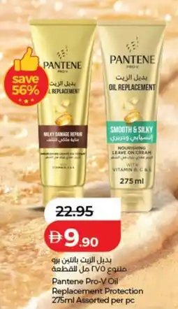 Lulu Hypermarket Pantene Pro-V Oil Replacement Protection offer