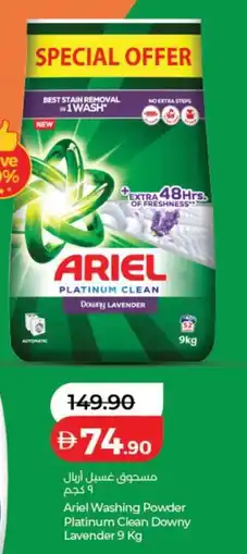 Lulu Hypermarket Ariel Washing Powder Platinum Clean Downy Lavender offer