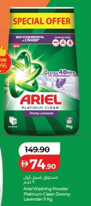 Ariel Washing Powder Platinum Clean Downy Lavender