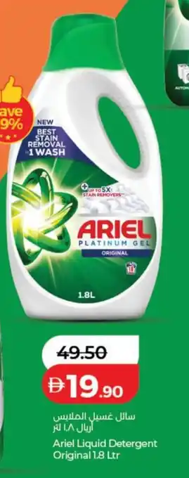 Ariel Liquid Detergent Original