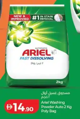 Lulu Hypermarket Ariel Washing Powder Auto offer