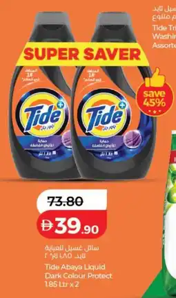 Lulu Hypermarket Tide Abaya Liquid Dark Colour Protect offer