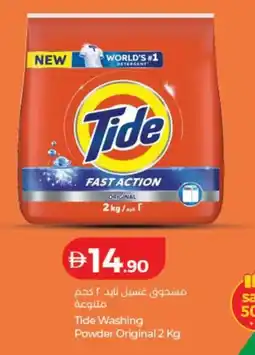 Lulu Hypermarket Tide Washing Powder Original offer