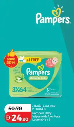 Lulu Hypermarket Pampers Baby Wipes with Aloe Vera Lotion 64's x3 offer