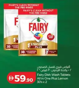 Lulu Hypermarket Fairy Dish Wash Tablets All in One Plus Lemon offer