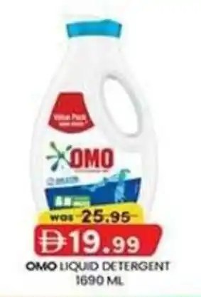 Omo liquid detergent