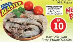 Nesto Fresh Prawns offer