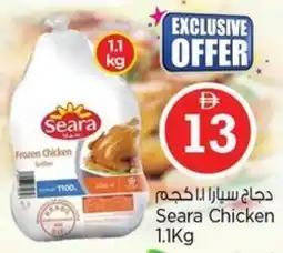 Nesto Seara Chicken offer
