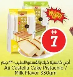 Nesto Aji Castella Cake Pistachio/ Milk Flavor offer
