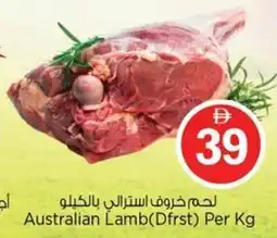 Nesto Australian Lamb offer