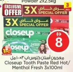 Nesto Closeup Tooth Paste Red Hot/ Menthol Fresh offer