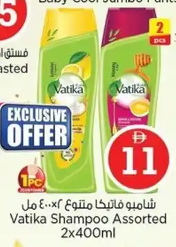 Nesto Vatika Shampoo offer