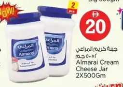 Nesto Almarai Cream Cheese Jar offer