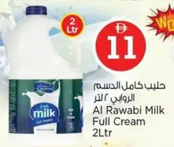 Nesto Al Rawabi Milk Full Cream offer
