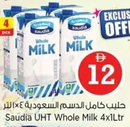 Nesto Saudia UHT Whole Milk offer