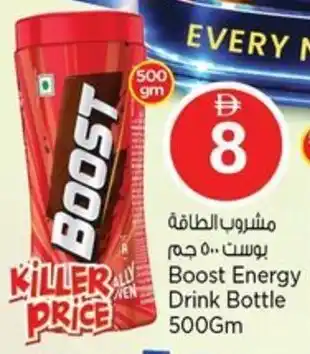 Nesto Boost Energy Drink Bottle offer