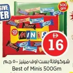 Nesto Best of Minis offer