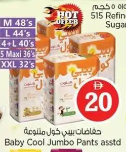 Nesto Baby Cool Jumbo Pants offer
