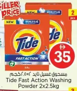Nesto Tide Fast Action Washing Powder offer