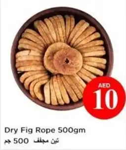 Nesto Dry Fig Rope offer