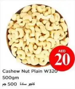 Nesto Cashew Nut Plain W320 offer