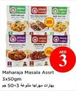 Nesto Maharaja Masala offer
