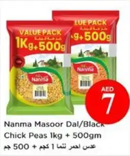 Nesto Nanma Masoor Dal/Black Chick Peas offer