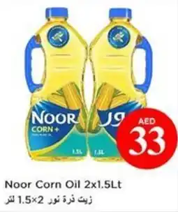 Nesto Noor Corn Oil offer