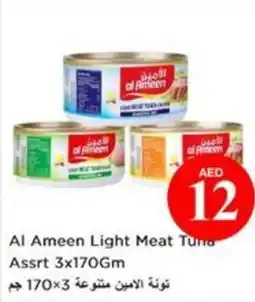 Nesto Al Ameen Light Meat Tuna offer