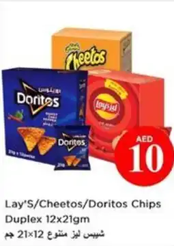 Nesto Lay's/Cheetos/Doritos Chips Duplex offer