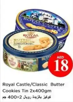 Nesto Royal Castle/Classic Butter Cookies Tin offer