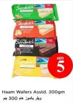 Nesto Haam Wafers offer