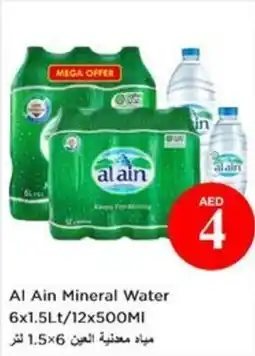 Nesto Al Ain Mineral Water offer