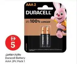 Nesto Duracell Battery AAA offer