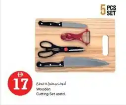 Nesto Wooden Cutting Set offer