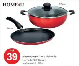 Nesto Home4u N/S Tawa+ Kadai offer