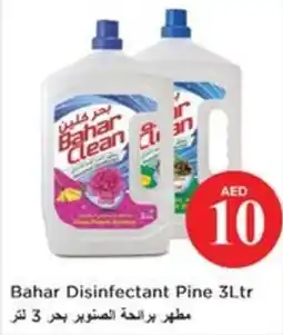 Nesto Bahar Disinfectant Pine offer