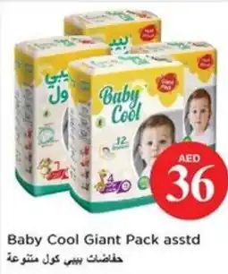 Nesto Baby Cool Giant Pack offer